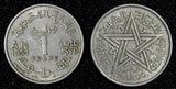 Morocco Mohammed V AH 1370 (1951) 1 Franc Paris Mint  Y# 46 (28 661)