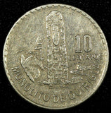 Guatemala Copper-Nickel 1974 10 Centavos Guatemala City Mint KM# 274 (24 635)