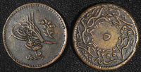 Egypt Abdulmecid I Copper AH1255 Year 15 (1852) 5 Para Toned KM# 224.2  (28 096)