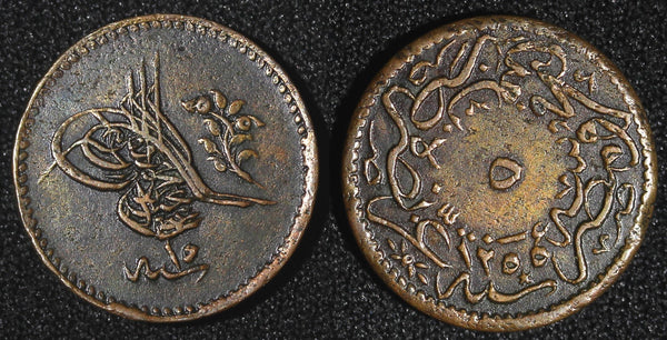 Egypt Abdulmecid I Copper AH1255 Year 15 (1852) 5 Para Toned KM# 224.2  (28 096)