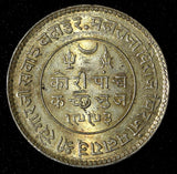 India-Princely States KUTCH Silver 1936 VS 1993 5 Kori 13.87 g. ch.UNC Y# 67(10)