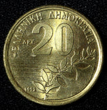 GREECE 1992 20 Drachmes Dionysios Solomos KM# 154 RANDOM PICK (1 Coin) (30 181)
