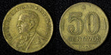 Brazil Getúlio Dornelles Vargas 1943 50 Centavos WWII Issue KM# 557a (27 655)