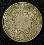 Saudi Arabia Copper-Nickel 1356 (1937) 1/4 Ghirsh Reeded Edge Toned KM# 19.2 (5)