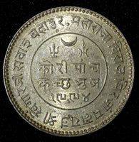 India-Princely States KUTCH Silver 1938 VS1994 5 Kori UNC Y# 75  (28 071)