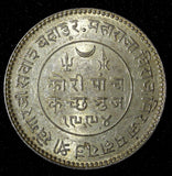 India-Princely States KUTCH Silver 1938 VS1994 5 Kori UNC Y# 75  (28 071)