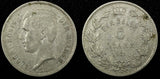 BELGIUM Albert I 1931 5 Francs Position A  31mm  KM# 97.1   (24 858)