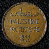 Palestine (British mandate)  Bronze 1944 1 Mil  KM# 1 (30 073)