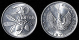 Greece Aluminium 1973 20 Lepta GEM BU KM# 105 RANDOM PICK (1 Coin) (30 250)
