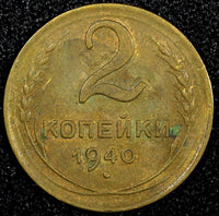 RUSSIA USSR Aluminum-Bronze 1940 2 KOPECKS  Y# 106 (24 968)