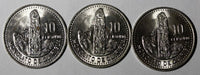 Guatemala Copper-Nickel 1991 10 Centavos GEM BU KM# 277.5 RANDOM PICK (1 Coin)