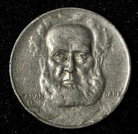 BRAZIL Copper-Nickel 1937 100 Reis Admiral Marques Tamandare KM# 536 (27 605)