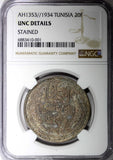 TUNISIA Silver AH1353 1934 20 Francs NGC UNC DETAILS 35mm KM# 263 (01)