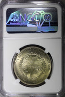 Jordan AH1390 1970  1/4 Dinar NGC MS65 NICE TONED BU KM# 28 (047)