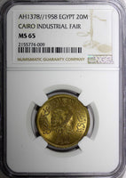 Egypt Aluminum-Bronze 1378 (1958) 20 Milliemes FAIR NGC MS65 GEM BU KM# 390 (09)