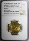 Egypt Aluminum-Bronze 1378 (1958) 20 Milliemes FAIR NGC MS65 GEM BU KM# 390 (09)