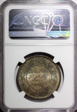 India KUTCH Silver 1932 VS 1989 5 Kori NGC MS66  Rainbow TOP GRADED Y# 53a (35)