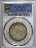 CHINA. Szechuan-Tibet Silver Rupee, ND (1919) PCGS VF30 C/M RARE L&M-364 Y#3.3