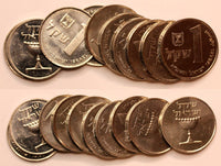 Israel 1981-1985 1 Sheqel Omer Cup UNC KM# 111 RANDOM PICK  (1 COIN ) (088)