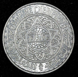 Morocco Mohammed V Aluminum AH1370 (1951) 5 Francs UNC Y# 48 (27 381)