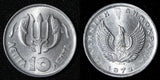 GREECE Regime of the Colonels 1973 10 Lepta  GEM BU COIN KM# 103  (30 239)