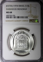 ISRAEL Silver 1974 l 10 Lirot Damascus Menorah NGC MS68 GEM BU KM# 78.1 (34)