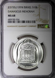 ISRAEL Silver 1974 l 10 Lirot Damascus Menorah NGC MS68 GEM BU KM# 78.1 (34)