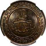 MOROCCO Abd al-Aziz 1320 (1902) 10 Mazunas Birmingham NGC MS63 BN Y# 17.2 (018)