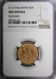 JAPAN Bronze SHOWA S11 (1936) 1 Sen NGC UNC DETAILS  Y# 47 (036)