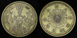 JAPAN Shōwa Silver Year 5 (1930)  50 Sen  BETTER DATE  Toned Y# 50( 27 206)