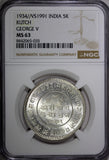 India-Princely States KUTCH George V Silver 1934 VS1991 5 Kori NGC MS63 Y#53a(5)