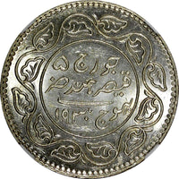 India-Princely States KUTCH Silver 1930 VS 1987 2 1/2 Kori NGC MS63 KM# 52a (37)