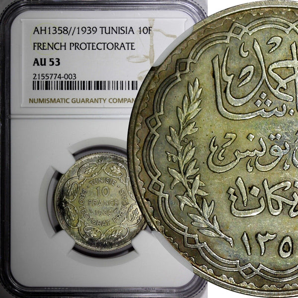 Tunisia  Silver AH1358   1939 10 Francs NGC AU53 Mintage-500,000  KM# 265 (003)