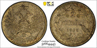 RUSSIA Alexander II  PATTERN Cu-Ni-Zn 1863 EM 2 Kopecks PCGS  UNC RARE  Bit-H602