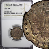 RUSSIA Catherine II Silver 1783 SPB 15 Kopecks NGC AU55 RARE C# 62c (042)