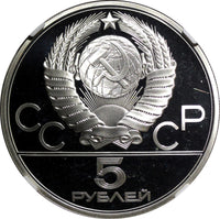 Russia Silver PROOF 1978 5 Roubles Olympics,Moscow High Jumping NGC PF68 UC Y156
