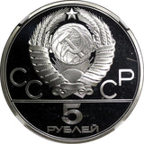 Russia Silver PROOF 1978 5 Roubles Olympics,Moscow High Jumping NGC PF68 UC Y156