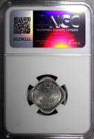India-Republic  Aluminum 1967 (C) 5 Paise NGC MS66 TOP GRADED KM# 18.1 (031)