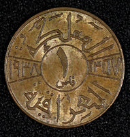 Iraq Ghazi I Bronze AH1357 (1938) 1 Fils Nice Toned  KM# 102  (27 407)