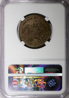 MEXICO Copper 1829 Mo 1/4 Real Federal NGC AU DETAILS 1st Date Type RARE KM# 358