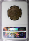 MEXICO Copper 1829 Mo 1/4 Real Federal NGC AU DETAILS 1st Date Type RARE KM# 358