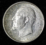 Bulgaria Ferdinand I Silver 1913 50 Stotinki 2.5 g. XF+ KM# 30 (28 764)