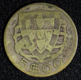 Portugal  Silver 1933 5 Escudos 28.4mm Ship KM# 581 (27 965)