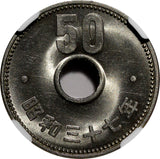 Japan Shōwa S37 (1962) 50 Yen NGC MS63 Y# 76 (018)