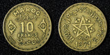 Morocco Mohammed V Aluminum-Bronze 1371 (1952) 10 Francs Y# 49 (27 665)