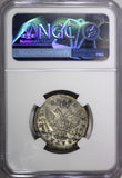 RUSSIA Elizabeth Silver 1751 MMD 1/4 Rouble Red Mint NGC AU DETAILS  C# 17 (12)