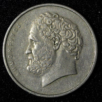 GREECE Copper-Nickel 1976 10 Drachmai  Democritus KM# 119 (28 010)