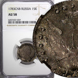 RUSSIA Catherine II Silver 1783 SPB 15 Kopecks NGC AU58 RARE C# 62c (037)