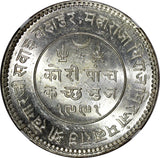 India-Princely States KUTCH George V Silver 1934 VS1991 5 Kori NGC MS63 Y#53a(5)
