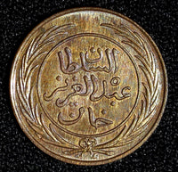 Tunisia TUNIS Copper 1281 (1865) 1/2 Kharub PL Spiciment Mint Luster KM# 154(0)